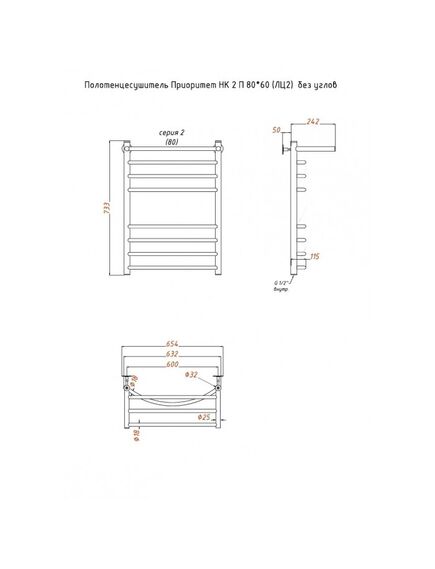 Купить Полотенцесушитель Приоритет НК 2 П 80*60 (ЛЦ2)  без углов (приоритет2/нк8060безугл п) по цене 15056 руб., в Санкт-Петебруге в интернет магазине 100-Систем, а также дургие товары Тругор из раздела Водяные полотенцесушители и Полотенцесушители