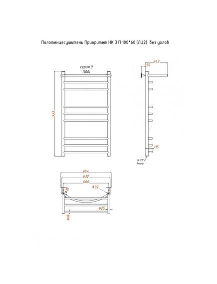 Купить Полотенцесушитель Приоритет НК 3 П 100*60 (ЛЦ2)  без углов (приоритет3/нк10060пбезугл) по цене 17037 руб., в Санкт-Петебруге в интернет магазине 100-Систем, а также дургие товары Тругор из раздела Водяные полотенцесушители и Полотенцесушители