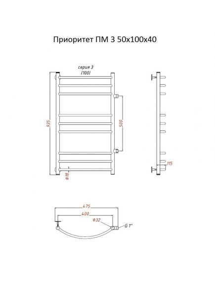 Купить Полотенцесушитель Приоритет ПМ 3 50*100*40 (ЛЦ2) (приоритет3/пм5010040) по цене 12219 руб., в Санкт-Петебруге в интернет магазине 100-Систем, а также дургие товары Тругор из раздела Водяные полотенцесушители и Полотенцесушители