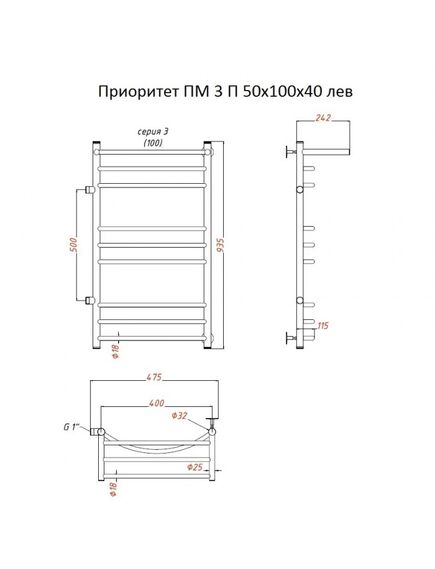 Купить Полотенцесушитель Приоритет ПМ 3 П 50*100*40 (ЛЦ2) лев (приоритет3/пм5010040 плев) по цене 13238 руб., в Санкт-Петебруге в интернет магазине 100-Систем, а также дургие товары Тругор из раздела Водяные полотенцесушители и Полотенцесушители