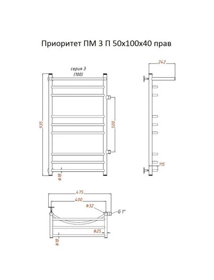 Купить Полотенцесушитель Приоритет ПМ 3 П 50*100*40 (ЛЦ2) прав (приоритет3/пм5010040пправ) по цене 13238 руб., в Санкт-Петебруге в интернет магазине 100-Систем, а также дургие товары Тругор из раздела Водяные полотенцесушители и Полотенцесушители