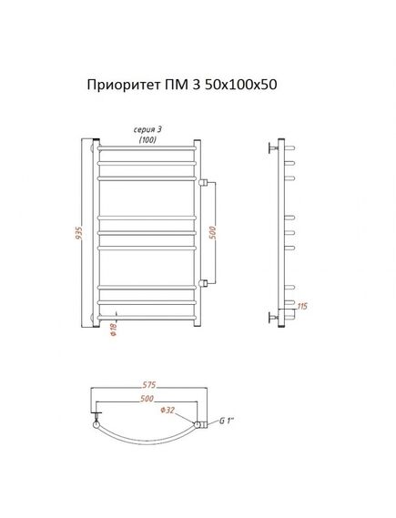 Купить Полотенцесушитель Приоритет ПМ 3 50*100*50 (ЛЦ2) (приоритет3/пм5010050) по цене 12590 руб., в Санкт-Петебруге в интернет магазине 100-Систем, а также дургие товары Тругор из раздела Водяные полотенцесушители и Полотенцесушители