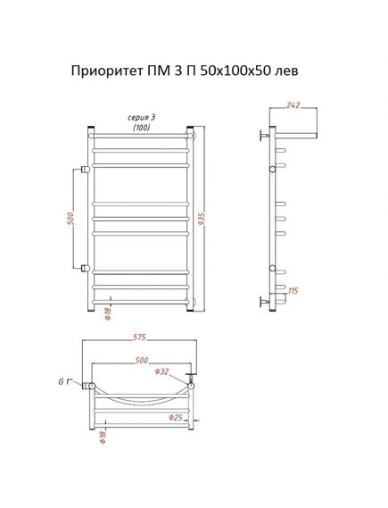 Купить Полотенцесушитель Приоритет ПМ 3 П 50*100*50 (ЛЦ2) лев (приоритет3/пм5010050 плев) по цене 15275 руб., в Санкт-Петебруге в интернет магазине 100-Систем, а также дургие товары Тругор из раздела Водяные полотенцесушители и Полотенцесушители