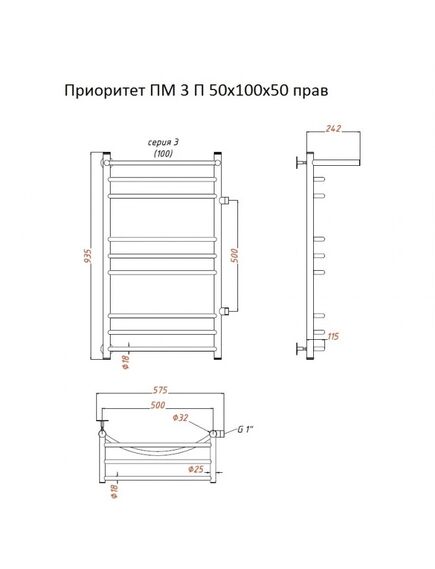 Купить Полотенцесушитель Приоритет ПМ 3 П 50*100*50 (ЛЦ2) прав (приоритет3/пм5010050пправ) по цене 15275 руб., в Санкт-Петебруге в интернет магазине 100-Систем, а также дургие товары Тругор из раздела Водяные полотенцесушители и Полотенцесушители