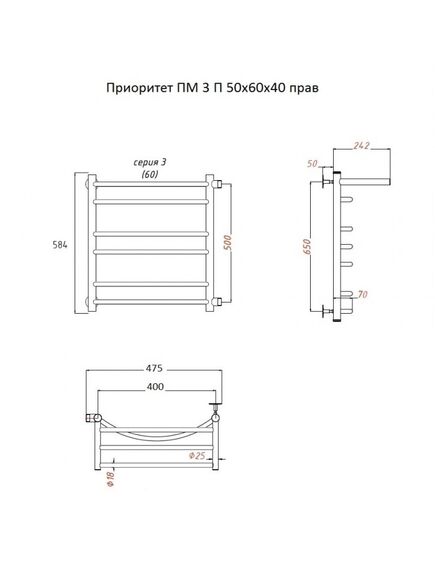 Купить Полотенцесушитель Приоритет ПМ 3 П 50*60*40 (ЛЦ2) прав (приоритет3/пм506040 п пра) по цене 10277 руб., в Санкт-Петебруге в интернет магазине 100-Систем, а также дургие товары Тругор из раздела Водяные полотенцесушители и Полотенцесушители