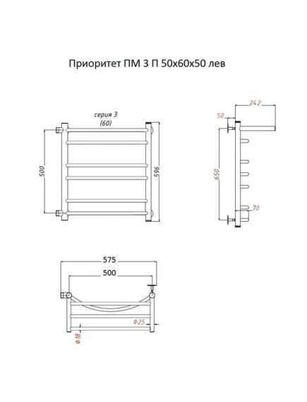 Купить Полотенцесушитель Приоритет ПМ 3 П 50*60*50 (ЛЦ2) лев (приоритет3/пм506050 п лев) по цене 11202 руб., в Санкт-Петебруге в интернет магазине 100-Систем, а также дургие товары Тругор из раздела Водяные полотенцесушители и Полотенцесушители