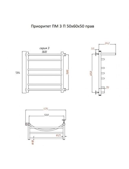 Купить Полотенцесушитель Приоритет ПМ 3 П 50*60*50 (ЛЦ2) прав (приоритет3/пм506050 п пра) по цене 11202 руб., в Санкт-Петебруге в интернет магазине 100-Систем, а также дургие товары Тругор из раздела Водяные полотенцесушители и Полотенцесушители