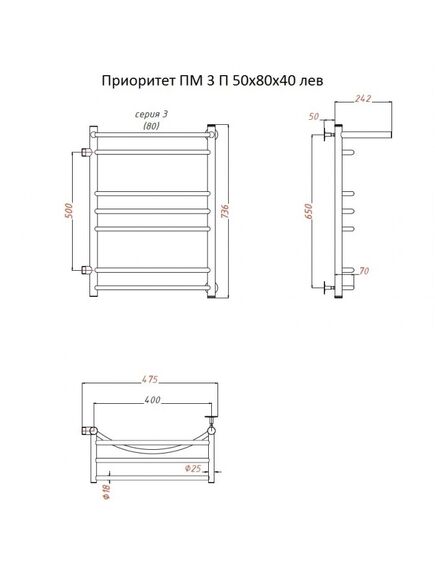 Купить Полотенцесушитель Приоритет ПМ 3 П 50*80*40 (ЛЦ2) лев (приоритет3/пм508040 п лев) по цене 12313 руб., в Санкт-Петебруге в интернет магазине 100-Систем, а также дургие товары Тругор из раздела Водяные полотенцесушители и Полотенцесушители