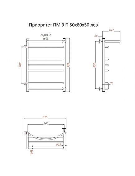 Купить Полотенцесушитель Приоритет ПМ 3 П 50*80*50 (ЛЦ2) лев (приоритет3/пм508050 п лев) по цене 13238 руб., в Санкт-Петебруге в интернет магазине 100-Систем, а также дургие товары Тругор из раздела Водяные полотенцесушители и Полотенцесушители