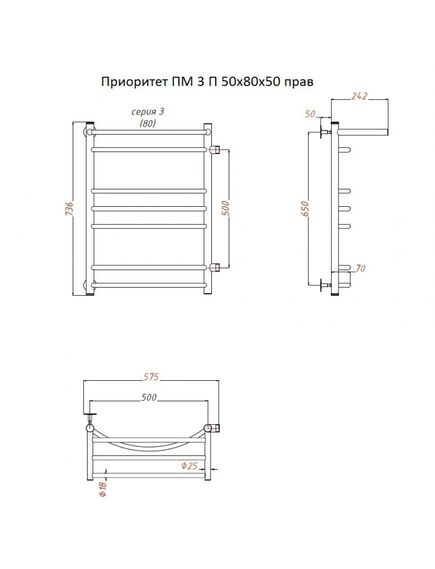 Купить Полотенцесушитель Приоритет ПМ 3 П 50*80*50 (ЛЦ2) прав (приоритет3/пм508050 п пра) по цене 13238 руб., в Санкт-Петебруге в интернет магазине 100-Систем, а также дургие товары Тругор из раздела Водяные полотенцесушители и Полотенцесушители