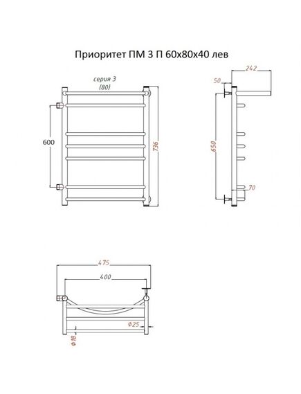 Купить Полотенцесушитель Приоритет ПМ 3 П 60*80*40 (ЛЦ2) лев (приоритет3/пм608040 п лев) по цене 12219 руб., в Санкт-Петебруге в интернет магазине 100-Систем, а также дургие товары Тругор из раздела Водяные полотенцесушители и Полотенцесушители