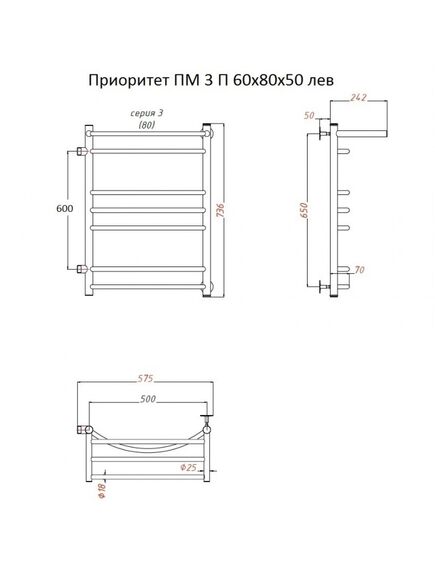 Купить Полотенцесушитель Приоритет ПМ 3 П 60*80*50 (ЛЦ2) лев (приоритет3/пм608050 п лев) по цене 12590 руб., в Санкт-Петебруге в интернет магазине 100-Систем, а также дургие товары Тругор из раздела Водяные полотенцесушители и Полотенцесушители