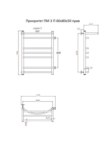 Купить Полотенцесушитель Приоритет ПМ 3 П 60*80*50 (ЛЦ2) прав (приоритет3/пм608050 п пра) по цене 12590 руб., в Санкт-Петебруге в интернет магазине 100-Систем, а также дургие товары Тругор из раздела Водяные полотенцесушители и Полотенцесушители