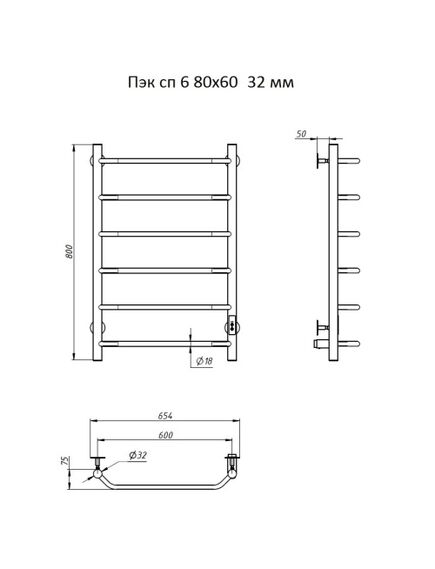 Купить Полотенцесушитель Пэк сп 6 80х60 32 мм (пэк сп 6/8060 32) по цене 13754 руб., в Санкт-Петебруге в интернет магазине 100-Систем, а также дургие товары Тругор из раздела Электрические полотенцесушители и Полотенцесушители