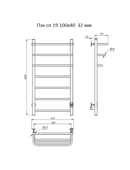 Купить Полотенцесушитель Пэк сп 19 100х40 32 мм (пэк сп 19 100х40 32) по цене 14670 руб., в Санкт-Петебруге в интернет магазине 100-Систем, а также дургие товары Тругор из раздела Электрические полотенцесушители и Полотенцесушители