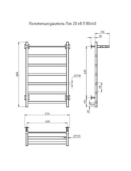 Купить Полотенцесушитель Пэк 20 кв П 80х40 (пэк20квп/8040) по цене 17098 руб., в Санкт-Петебруге в интернет магазине 100-Систем, а также дургие товары Тругор из раздела Электрические полотенцесушители и Полотенцесушители