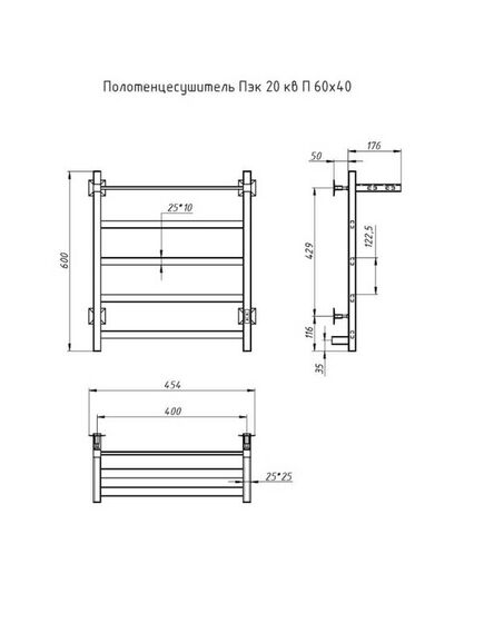 Купить Полотенцесушитель Пэк 20 кв П 60х40 (пэк20квп/6040) по цене 14415 руб., в Санкт-Петебруге в интернет магазине 100-Систем, а также дургие товары Тругор из раздела Электрические полотенцесушители и Полотенцесушители