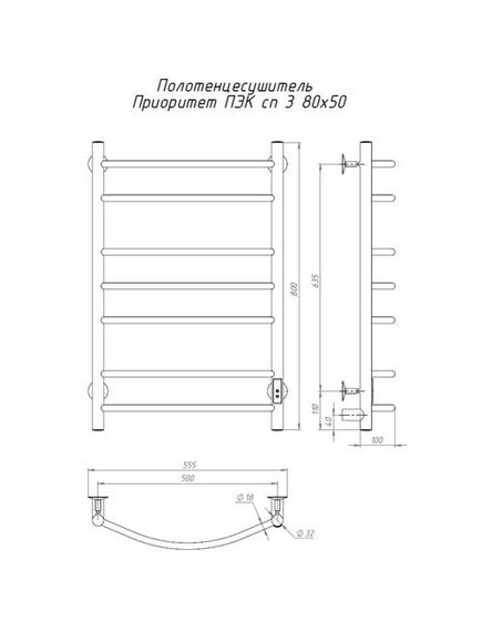 Купить Полотенцесушитель Приоритет Пэк сп 3 80х50 32 мм (приоритетпэксп3/8050 32) по цене 14682 руб., в Санкт-Петебруге в интернет магазине 100-Систем, а также дургие товары Тругор из раздела Электрические полотенцесушители и Полотенцесушители