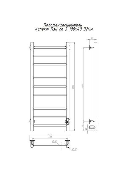 Купить Полотенцесушитель Аспект Пэк сп 3 100х40 32 мм (аспектпэксп3/10040 32) по цене 14670 руб., в Санкт-Петебруге в интернет магазине 100-Систем, а также дургие товары Тругор из раздела Электрические полотенцесушители и Полотенцесушители
