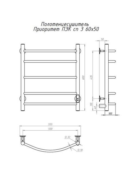 Купить Полотенцесушитель Приоритет Пэк сп 3 60х50 32 мм (приоритетпэксп3/6050 32) по цене 12669 руб., в Санкт-Петебруге в интернет магазине 100-Систем, а также дургие товары Тругор из раздела Электрические полотенцесушители и Полотенцесушители