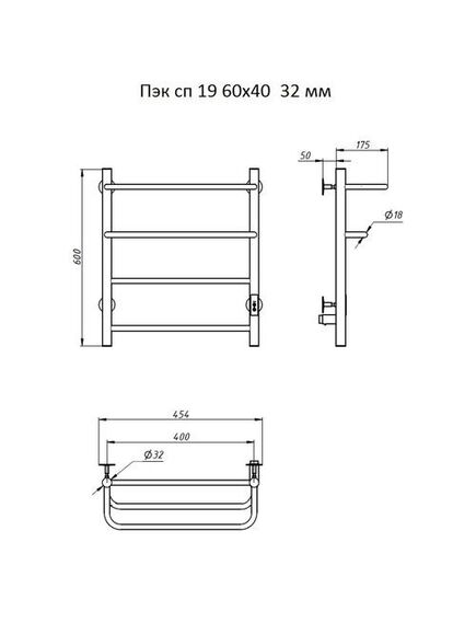 Купить Полотенцесушитель Пэк сп 19 60х40 32 мм (пэк сп 19 60х40 32) по цене 10876 руб., в Санкт-Петебруге в интернет магазине 100-Систем, а также дургие товары Тругор из раздела Электрические полотенцесушители и Полотенцесушители