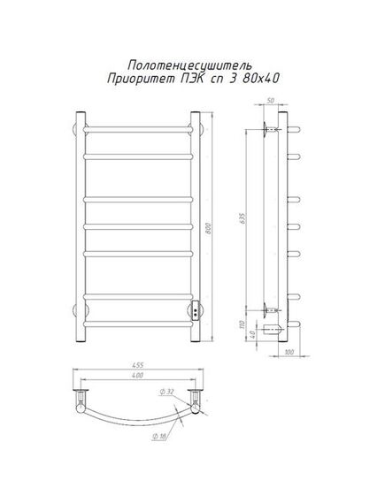 Купить Полотенцесушитель Приоритет Пэк сп 3 80х40 32 мм (приоритетпэксп3/8040 32) по цене 13803 руб., в Санкт-Петебруге в интернет магазине 100-Систем, а также дургие товары Тругор из раздела Электрические полотенцесушители и Полотенцесушители