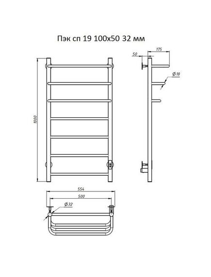 Купить Полотенцесушитель Пэк сп 19 100х50 32 мм (пэк сп 19 100х50 32) по цене 16148 руб., в Санкт-Петебруге в интернет магазине 100-Систем, а также дургие товары Тругор из раздела Электрические полотенцесушители и Полотенцесушители