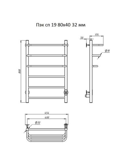 Купить Полотенцесушитель Пэк сп 19 80х40 32 мм (пэк сп 19 80х40 32) по цене 12784 руб., в Санкт-Петебруге в интернет магазине 100-Систем, а также дургие товары Тругор из раздела Электрические полотенцесушители и Полотенцесушители