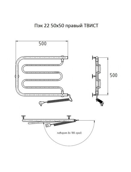 Купить Полотенцесушитель Пэк 22 50х50 правый ТВИСТ (пэк22/5050прав твист) по цене 10058 руб., в Санкт-Петебруге в интернет магазине 100-Систем, а также дургие товары Тругор из раздела Электрические полотенцесушители и Полотенцесушители