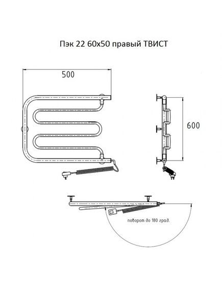 Купить Полотенцесушитель Пэк 22 60х50 правый ТВИСТ (пэк22/6050прав твист) по цене 10215 руб., в Санкт-Петебруге в интернет магазине 100-Систем, а также дургие товары Тругор из раздела Электрические полотенцесушители и Полотенцесушители