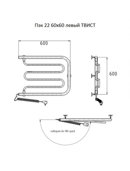 Купить Полотенцесушитель Пэк 22 60х60 левый ТВИСТ (пэк22/6060лев твист) по цене 10992 руб., в Санкт-Петебруге в интернет магазине 100-Систем, а также дургие товары Тругор из раздела Электрические полотенцесушители и Полотенцесушители