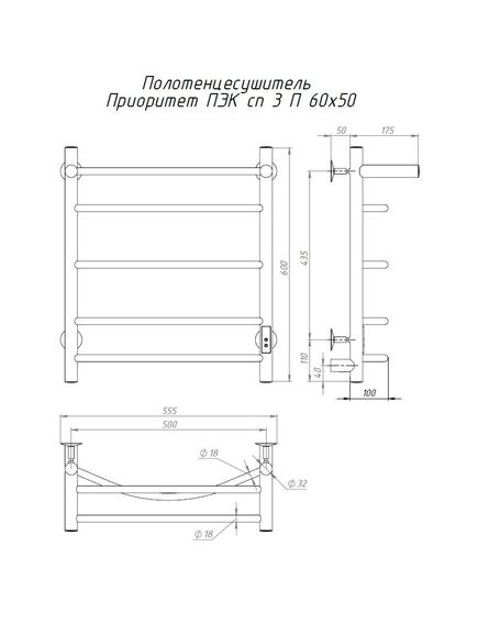 Купить Полотенцесушитель Приоритет Пэк сп 3 П 60х50 32 мм (приоритетпэксп3п/6050 32) по цене 12704 руб., в Санкт-Петебруге в интернет магазине 100-Систем, а также дургие товары Тругор из раздела Электрические полотенцесушители и Полотенцесушители