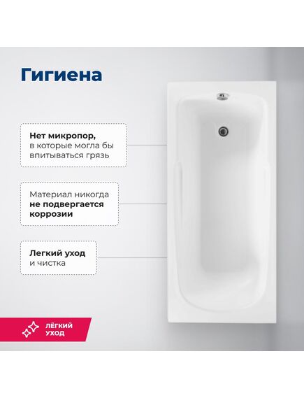 Купить Акриловая ванна Aquanet Extra 150x70 (с каркасом) (209630) по цене 15194 руб., в Санкт-Петебруге в интернет магазине 100-Систем, а также дургие товары AQUANET из раздела Акриловые ванны и Ванны