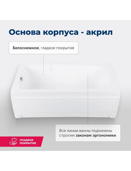 Купить Акриловая ванна Aquanet Extra 150x70 (с каркасом) (209630) по цене 15194 руб., в Санкт-Петебруге в интернет магазине 100-Систем, а также дургие товары AQUANET из раздела Акриловые ванны и Ванны