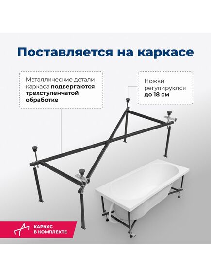 Купить Акриловая ванна Aquanet Light 150x70 (с каркасом) (243869) по цене 21404 руб., в Санкт-Петебруге в интернет магазине 100-Систем, а также дургие товары AQUANET из раздела Акриловые ванны и Ванны