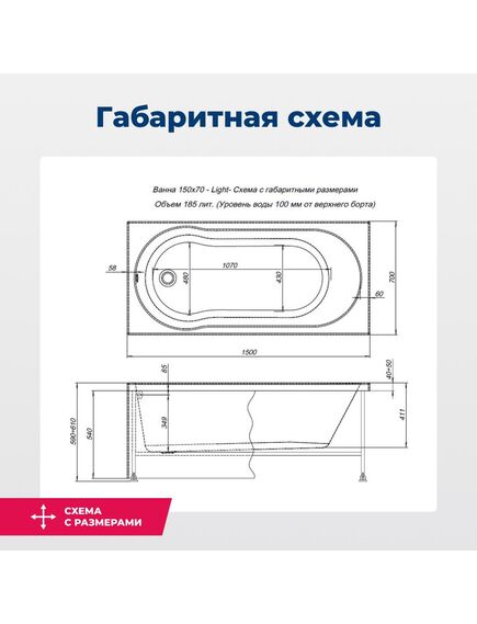 Купить Акриловая ванна Aquanet Light 150x70 (с каркасом) (243869) по цене 21404 руб., в Санкт-Петебруге в интернет магазине 100-Систем, а также дургие товары AQUANET из раздела Акриловые ванны и Ванны