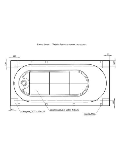 Купить Акриловая ванна Aquanet Lotos 175x80 (с каркасом) (328870) по цене 22421 руб., в Санкт-Петебруге в интернет магазине 100-Систем, а также дургие товары AQUANET из раздела Акриловые ванны и Ванны