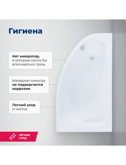 Купить Акриловая ванна Aquanet Mia 140x80 R (с каркасом) (246887) по цене 23807.65 руб., в Санкт-Петебруге в интернет магазине 100-Систем, а также дургие товары AQUANET из раздела Акриловые ванны и Ванны