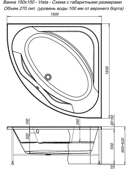 Купить Акриловая ванна Aquanet Vista 150x150 (254381) по цене 24574 руб., в Санкт-Петебруге в интернет магазине 100-Систем, а также дургие товары AQUANET из раздела Акриловые ванны и Ванны