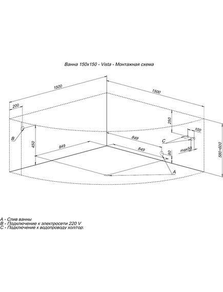 Купить Акриловая ванна Aquanet Vista 150x150 (254381) по цене 24574 руб., в Санкт-Петебруге в интернет магазине 100-Систем, а также дургие товары AQUANET из раздела Акриловые ванны и Ванны