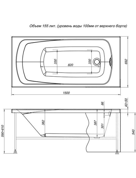 Купить Фронтальная панель Aquanet Roma 150 (182602) по цене 2195 руб., в Санкт-Петебруге в интернет магазине 100-Систем, а также дургие товары AQUANET из раздела Панель фронтальная (передняя) и Комплектующие для ванн