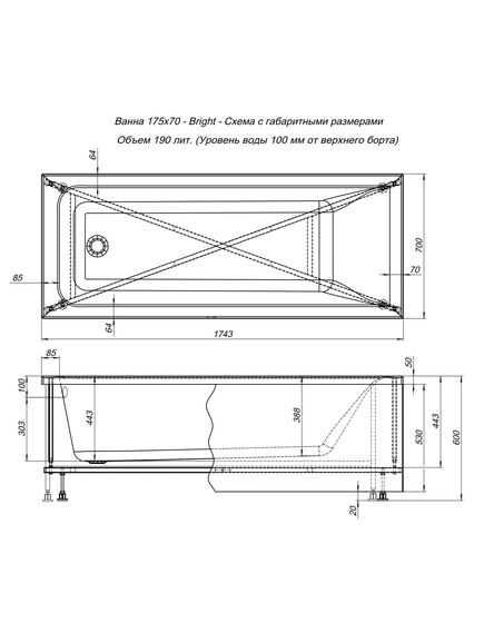 Купить Каркас сварной для ванны Aquanet Bright 175x70 (273792) по цене 3412 руб., в Санкт-Петебруге в интернет магазине 100-Систем, а также дургие товары AQUANET из раздела Каркасы и Комплектующие для ванн