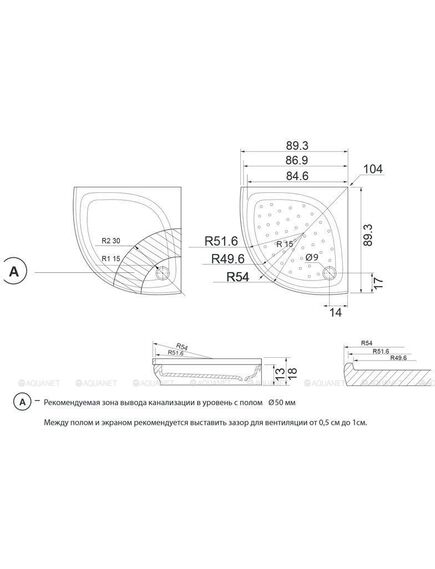 Купить Поддон 90х90 (R 550) угловой четверть круга + панель (130814) (нф-00002757) по цене 26455 руб., в Санкт-Петебруге в интернет магазине 100-Систем, а также дургие товары AQUANET из раздела Сегмент (четверть круга) и Душевые поддоны