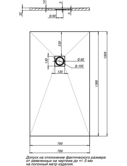 Купить Душевой поддон Aquanet Pleasure 140x80 (255440) по цене 23617.5 руб., в Санкт-Петебруге в интернет магазине 100-Систем, а также дургие товары AQUANET из раздела Прямоугольные и Душевые поддоны