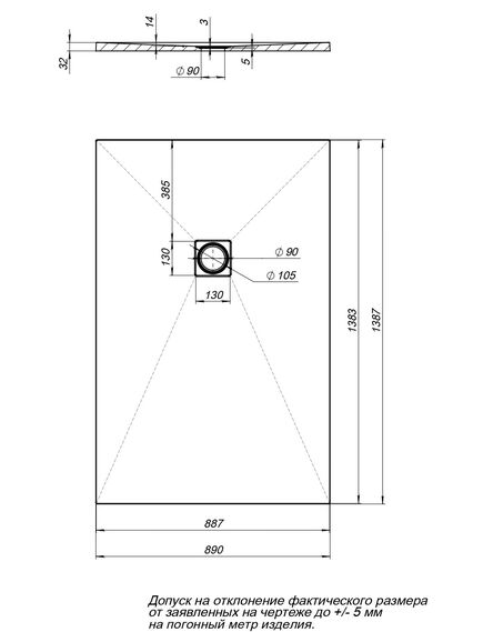 Купить Душевой поддон Aquanet Pleasure 140x90 (256306) по цене 24799.5 руб., в Санкт-Петебруге в интернет магазине 100-Систем, а также дургие товары AQUANET из раздела Прямоугольные и Душевые поддоны