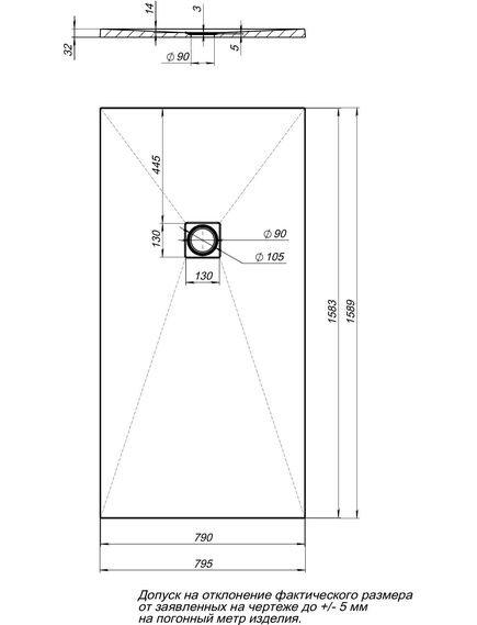 Купить Душевой поддон Aquanet Pleasure 160x80 (256307) по цене 25587 руб., в Санкт-Петебруге в интернет магазине 100-Систем, а также дургие товары AQUANET из раздела Прямоугольные и Душевые поддоны