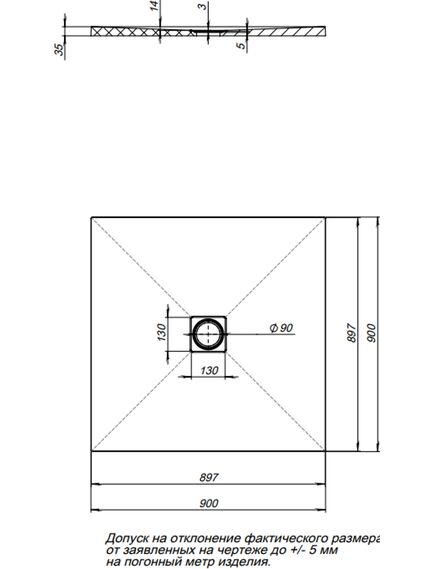 Купить Душевой поддон Aquanet Pleasure 90x90 (255436) по цене 18892.5 руб., в Санкт-Петебруге в интернет магазине 100-Систем, а также дургие товары AQUANET из раздела Квадратные и Душевые поддоны