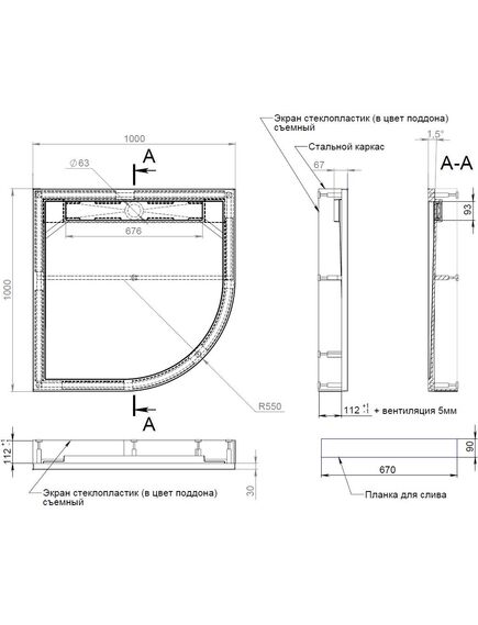 Купить Душевой поддон Aquanet Stone Lite 100х100 (с каркасом и панелью) (нф-00009429) по цене 27211 руб., в Санкт-Петебруге в интернет магазине 100-Систем, а также дургие товары AQUANET из раздела Сегмент (четверть круга) и Душевые поддоны