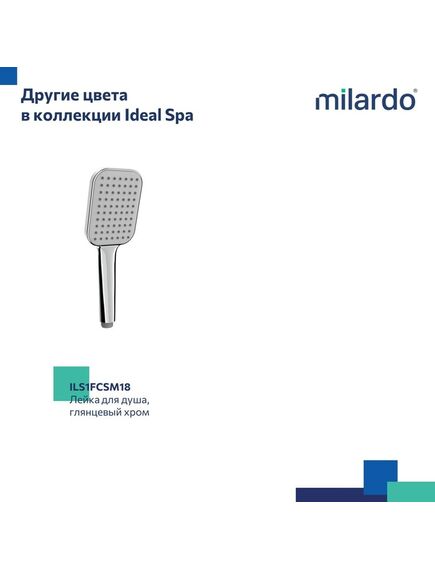 Купить Лейка для душа, черная матовая, 1F, Ideal Spa, Milardo, ILS1FBSM18 (ils1fbsm18) по цене 850 руб., в Санкт-Петебруге в интернет магазине 100-Систем, а также дургие товары MILARDO из раздела Лейки и Комплектующие для душа