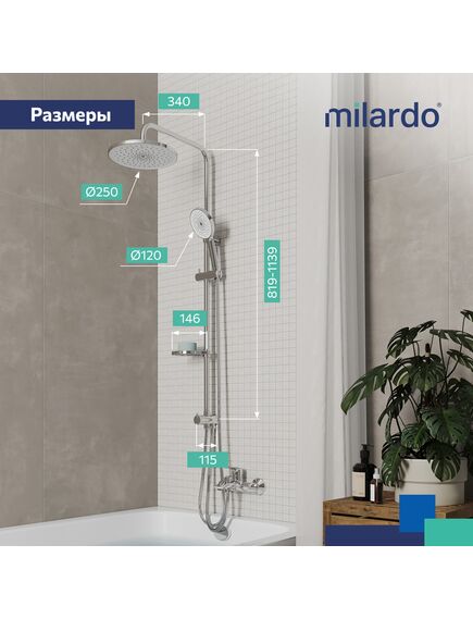 Купить Душевой гарнитур с тропической лейкой Milardo Ideal Spa , глянцевый хром, ILSSB3FM76 (ilssb3fm76) по цене 9990 руб., в Санкт-Петебруге в интернет магазине 100-Систем, а также дургие товары MILARDO из раздела Душевые гарнитуры и Душевые стойки, системы, панели, гарнитуры